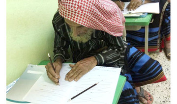 100-year-old Saudi student benefits from literacy campaign in Bisha