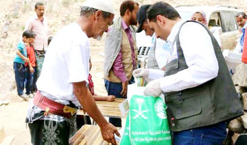 KSRelief aid to Yemen reaches SR2.3bn