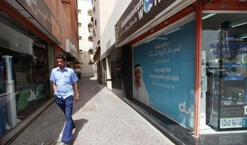 UAE telco Du ends earnings slump with flat second-quarter profit