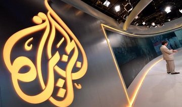 ‘Al Jazeera terror’ video highlights two sides of Qatari broadcaster
