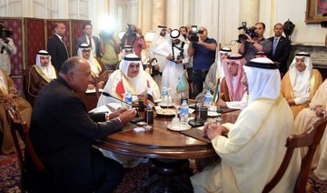 Anti-Terror Quartet started meeting in Bahrain to discuss Qatar