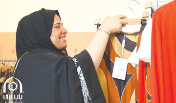 Bab Rizq Jameel helps 18,400 Saudis into new jobs