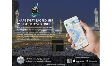 Arab News launches 'Hajj App' in partnership with Muslim World League