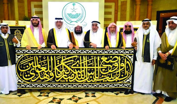Makkah governor hands over Kiswa to Al-Shaibi