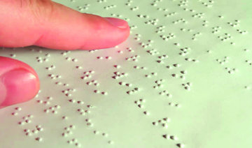 Akhbar Braille: Egypt’s first magazine for the blind