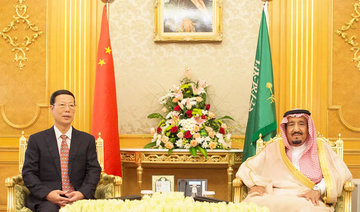Saudi Arabia, China to set up $20bn investment fund