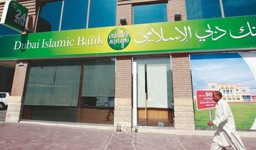 Moody’s upgrades Dubai Islamic Bank ratings