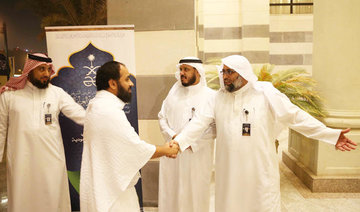 Qatari Hajj pilgrims arrive in Makkah