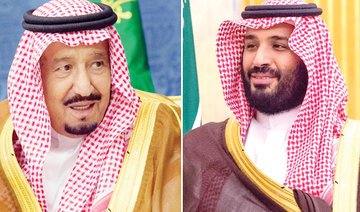 King Salman, crown prince thank Interior Ministry for successful Hajj