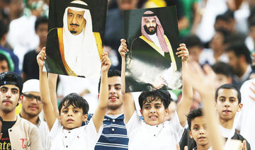 ‘Ready for the Future:’ Fans celebrate Kingdom's spot in World Cup finals