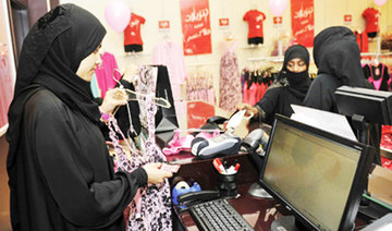 Saudi Labor Ministry: Number of women working in retail reaches 200,000