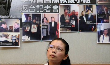 Detained Taiwan activist to stand trial in China