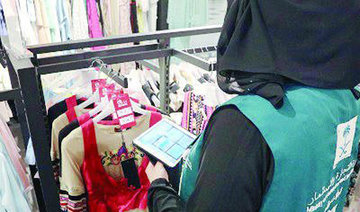Saudi female inspectors hired to inspect women-only shops in Makkah, Madinah