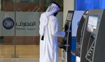 Profitability of Gulf Islamic banks to deteriorate in 2107, S&P says