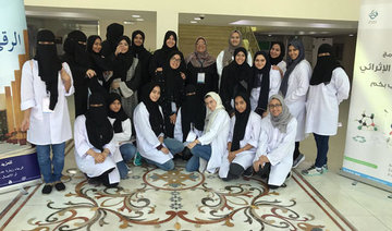 Effat University hosts participants of Mawhiba program