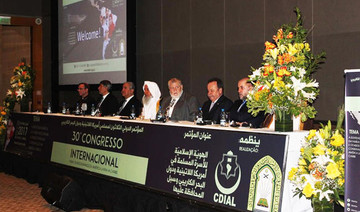 Sao Paulo Islamic conference recommends creation of Islamic media for Latin American countries