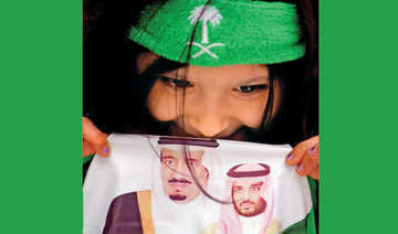 Vision 2030 will take Saudi Arabia into the future, standing on the foundations of the past