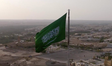 Twitter competition for best 87th Saudi National Day video intensifies