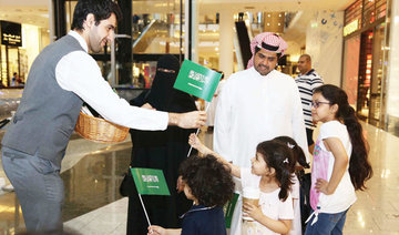 City Centre Bahrain offers prizes, promotions for Saudi National Day