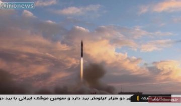 France ‘extremely concerned’ by Iran ballistic missile test