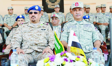 Joint Saudi-Egyptian military exercise wraps up in Egypt