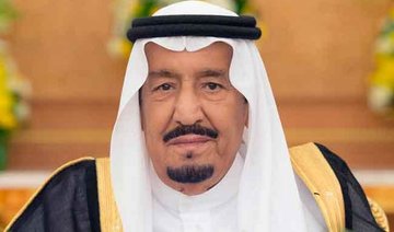 King Salman promotes 39 judges at Ministry of Justice