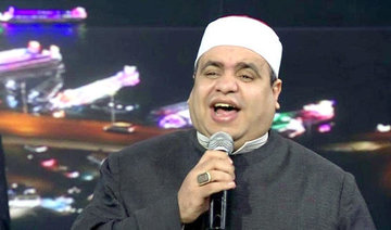 Al-Azhar imam suspended, apologizes for singing Umm Kulthum song