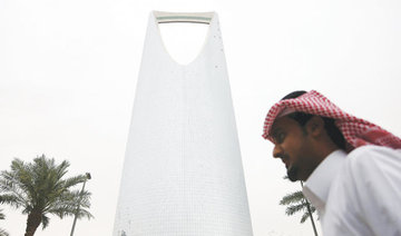 Saudi Arabia raises $12.5bn in new bond sale
