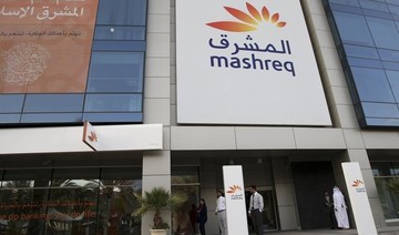 Mashreq to cut branches as it shifts toward digital banking