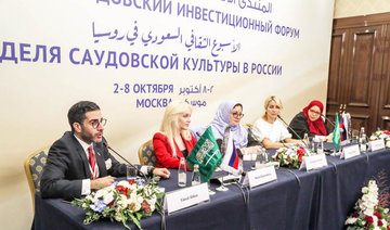 Panel discusses women’s challenges in Saudi Arabia, Russia