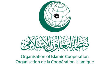 OIC calls for enhancing women’s presence in media