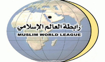 MWL rejects UN report on children in conflict