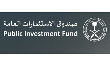 New Saudi ‘fund of funds’ aims to help SMEs
