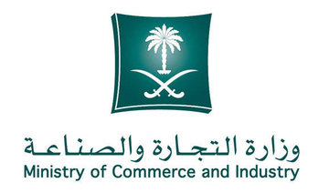 87,575 business licenses issued for Saudi women
