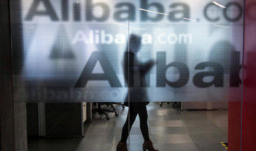 Alibaba launches $15 billion drive for overseas research hubs