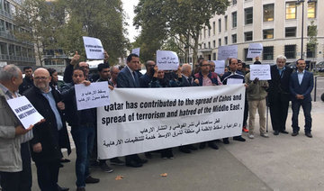 French groups protest Qatar’s bid for top UNESCO post