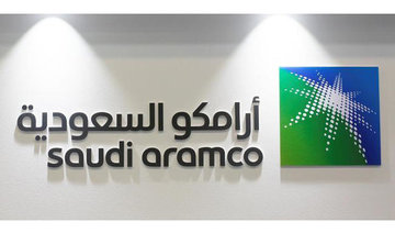 Saudi Aramco considering ‘range of options’ for share sale