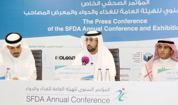 Saudi Food and Drug Authority conference to discuss support of national industry in food, medicine