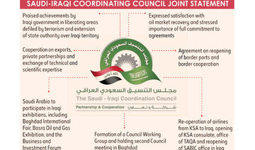 Saudi-Iraqi joint council stresses oil, trade and private sector partnerships