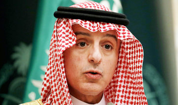 Saudi foreign minister dismisses Qatar spat as ‘non-issue’