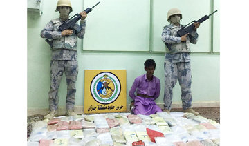Saudi Border Guards foil attempt to smuggle hashish, amphetamines in Jazan