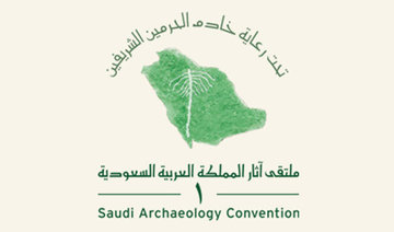 Archaeologists to share live experience of exploration at first Saudi antiquities forum