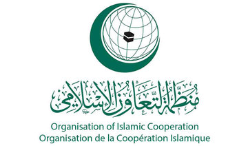 OIC to discuss international prize for promoting tolerance, dialogue