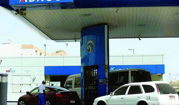 ADNOC ‘expected to sign $6bn loan with 13 banks’