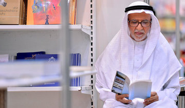Riyadh International Book Fair 2018 begins registration