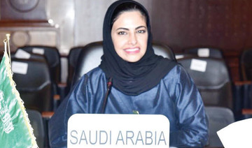 Body formed to increase coordination among Arab women in maritime sector