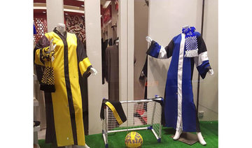 Gearing up to support their team: Women in Saudi can now don abayas in club colors