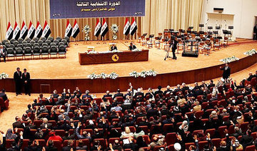 Iraqi parliamentarian delegation in Saudi Arabia