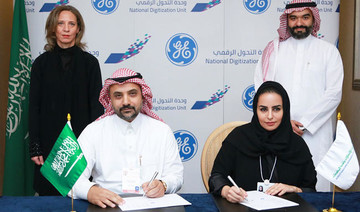 Saudi National Digitization Unit partners with GE to intensify pace of digital transformation