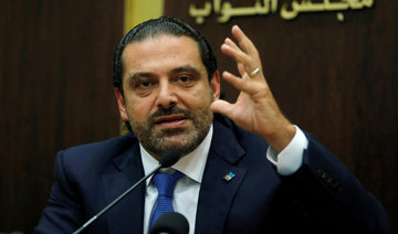 Hariri to leave Saudi Arabia for France on Friday: MP